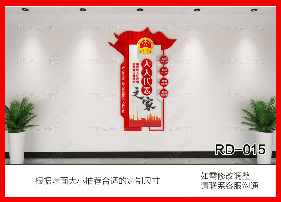 RD