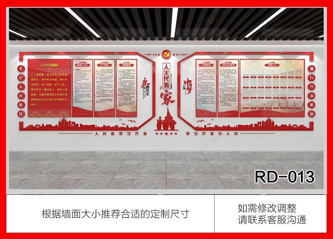 RD