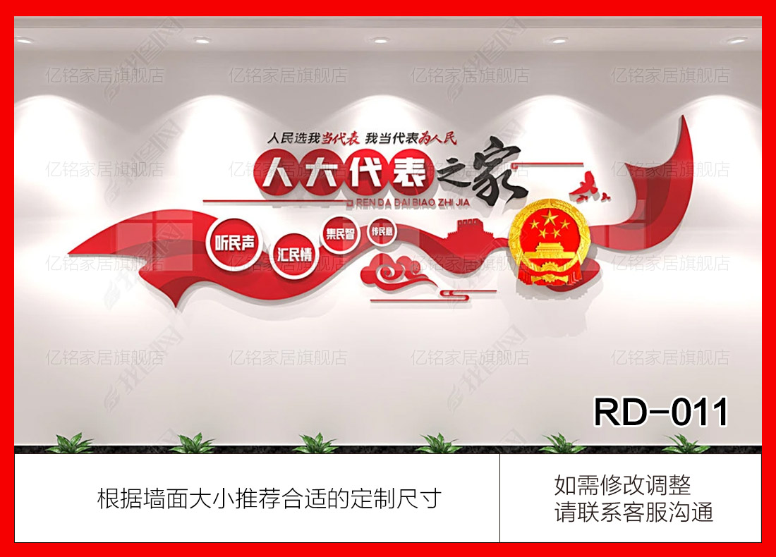 RD