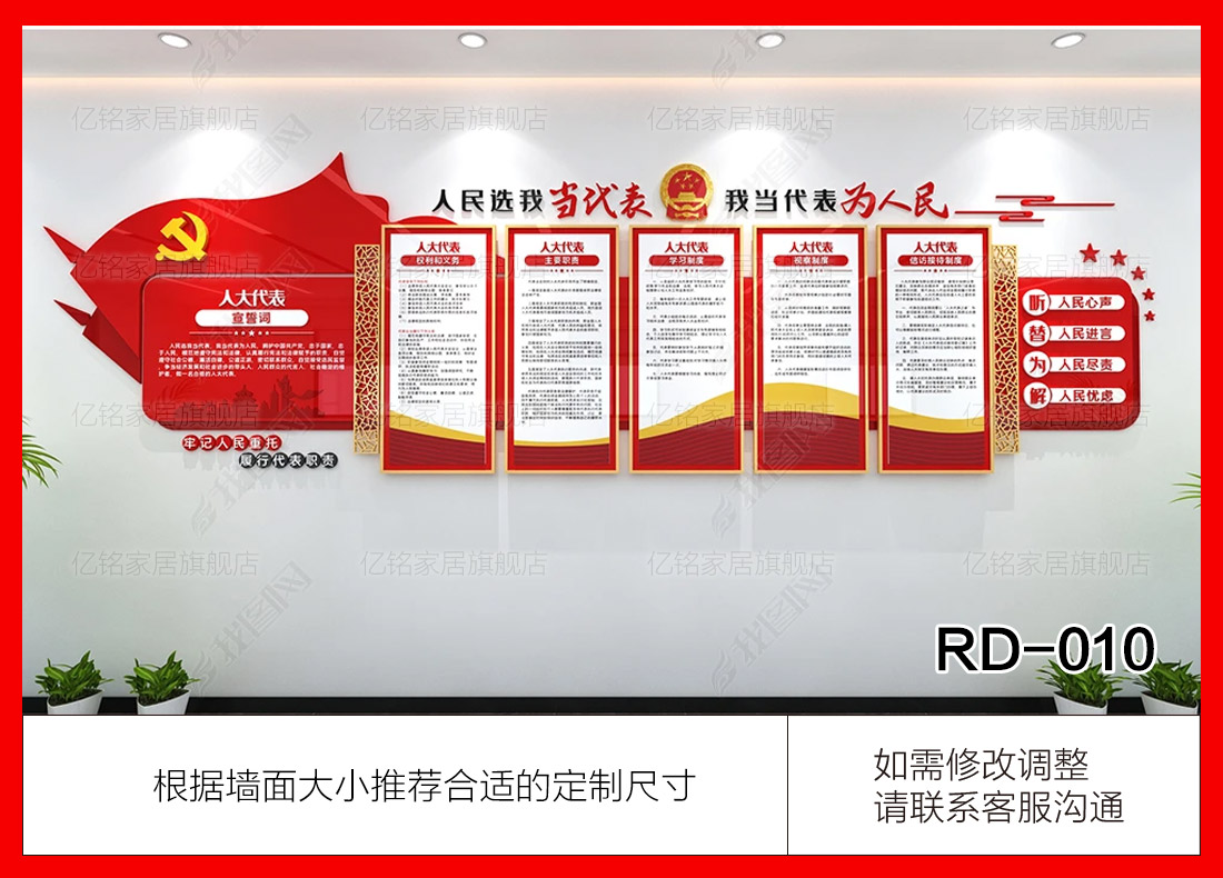 RD