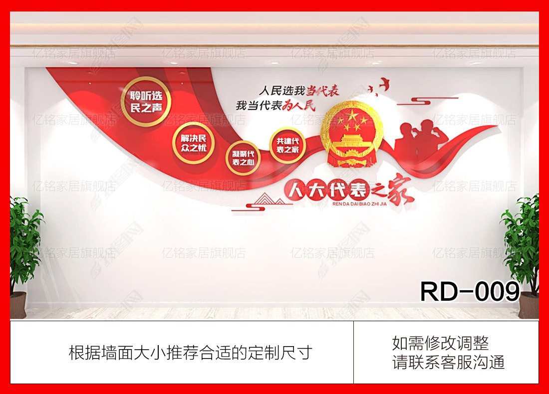 RD