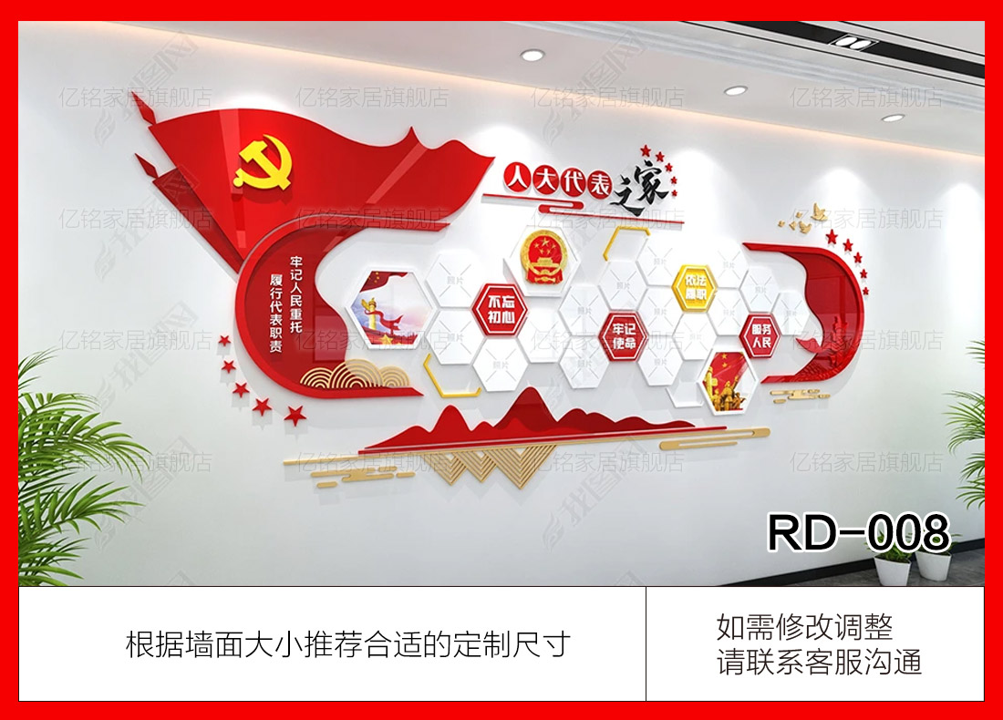 RD