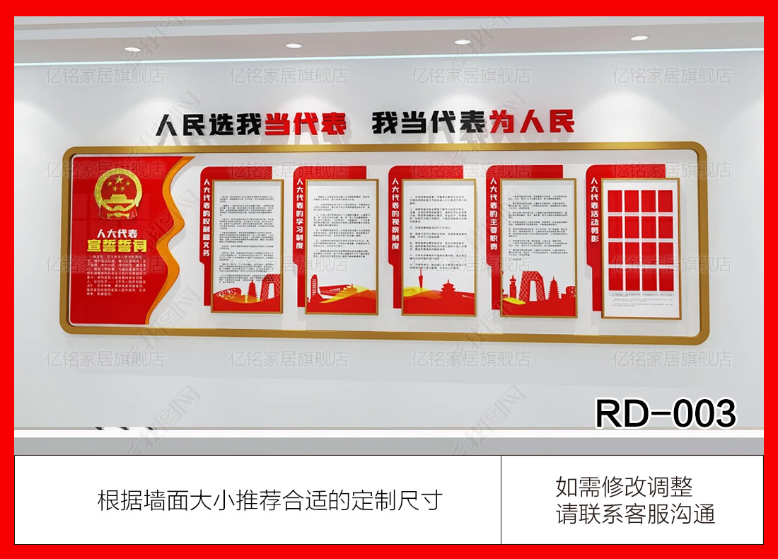 RD