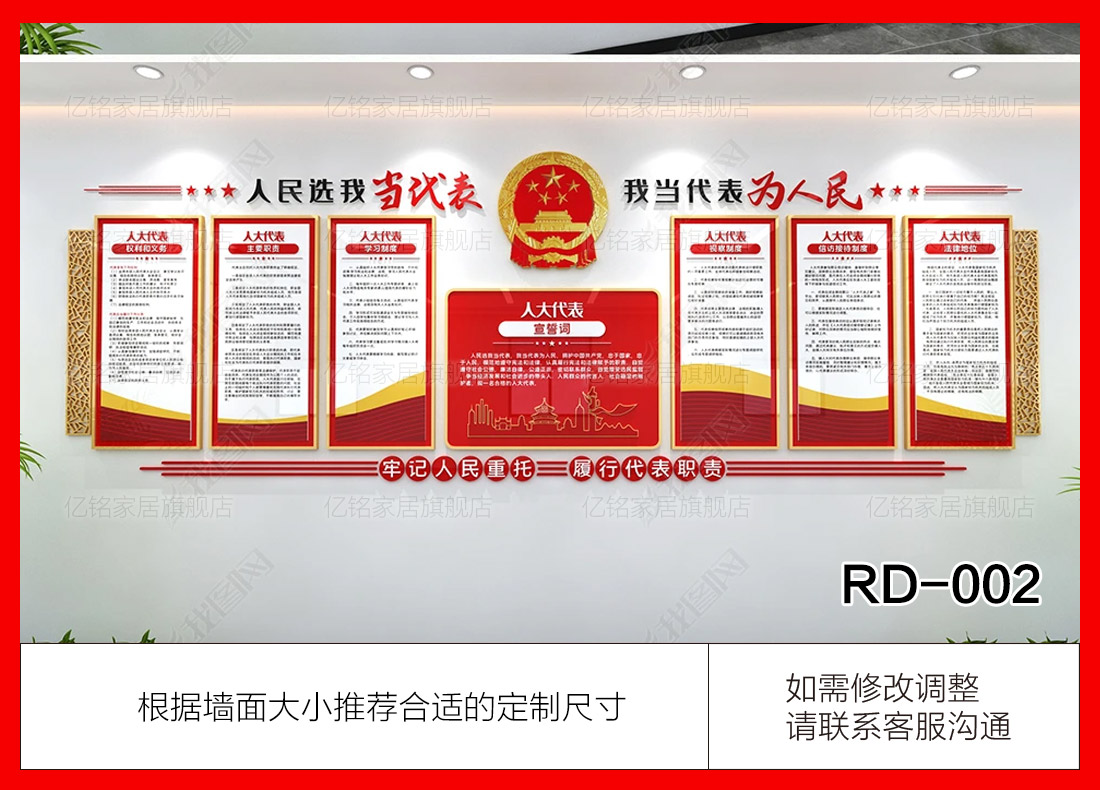 RD