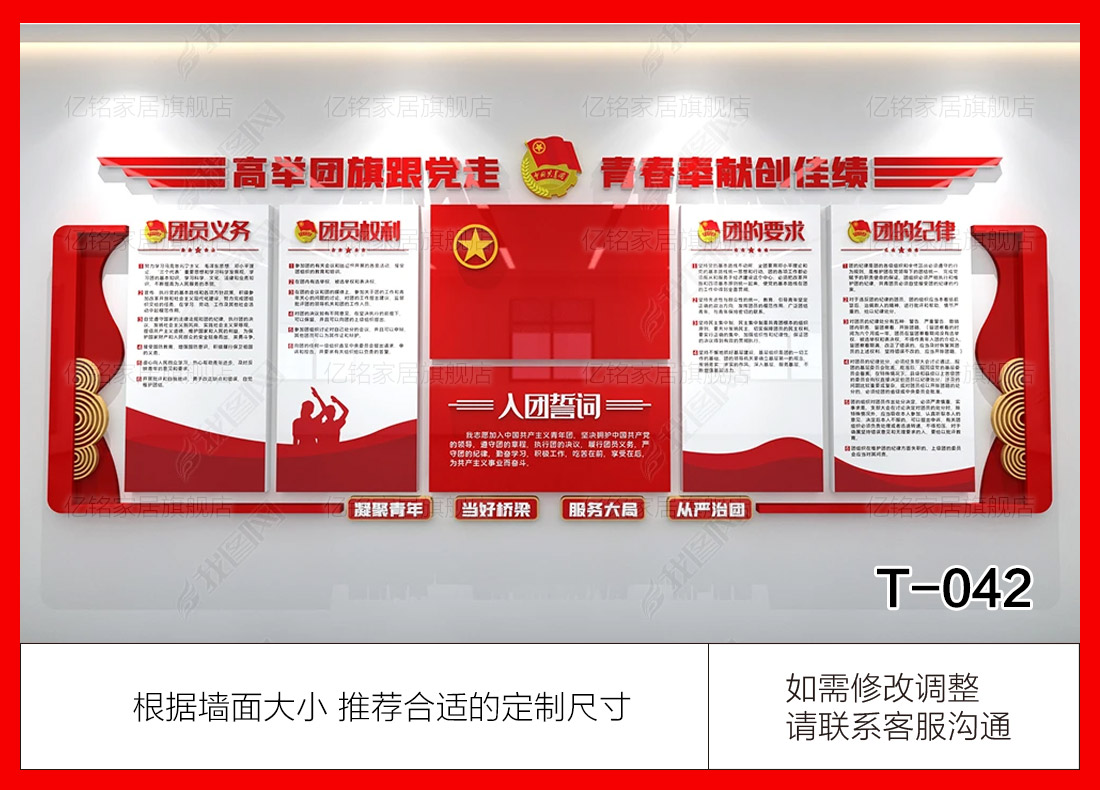 T