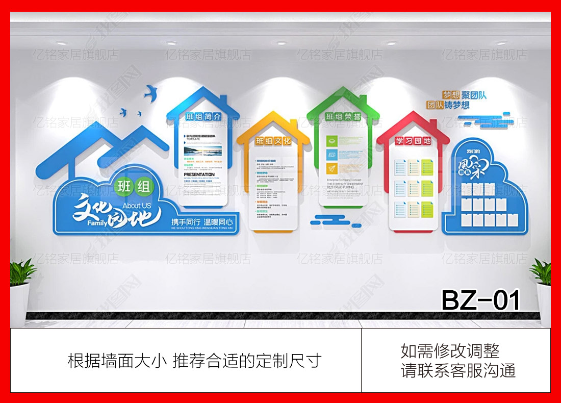 BZ