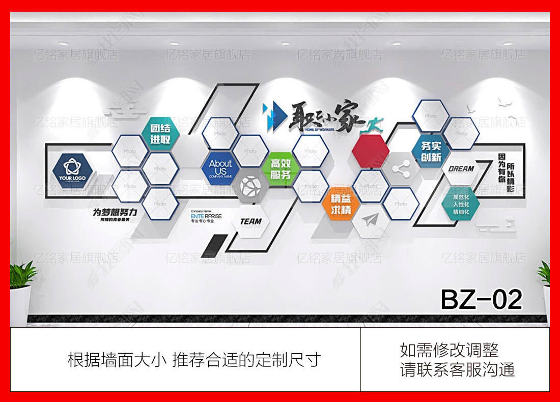 BZ