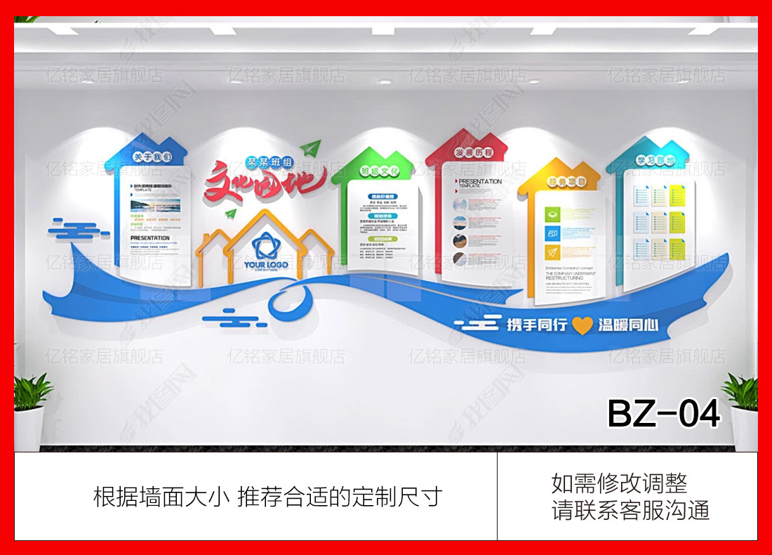 BZ