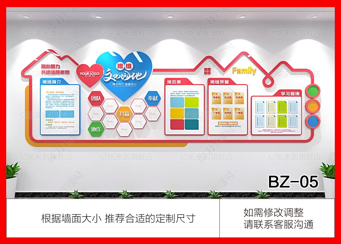 BZ