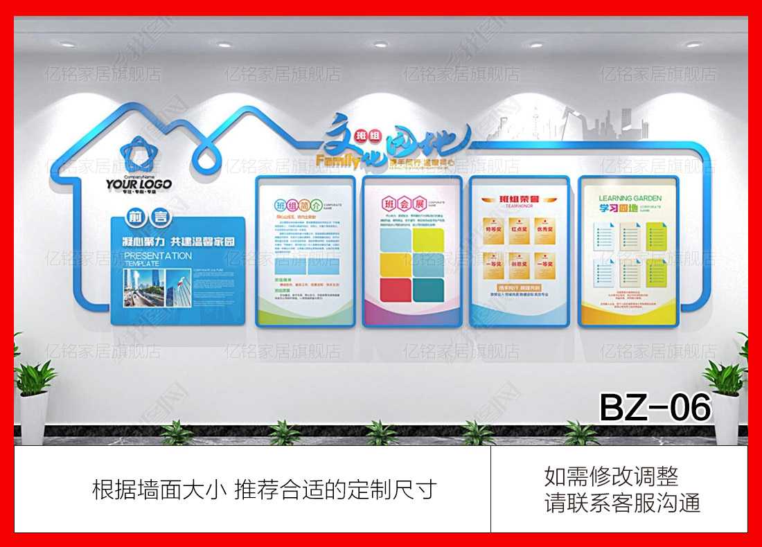 BZ