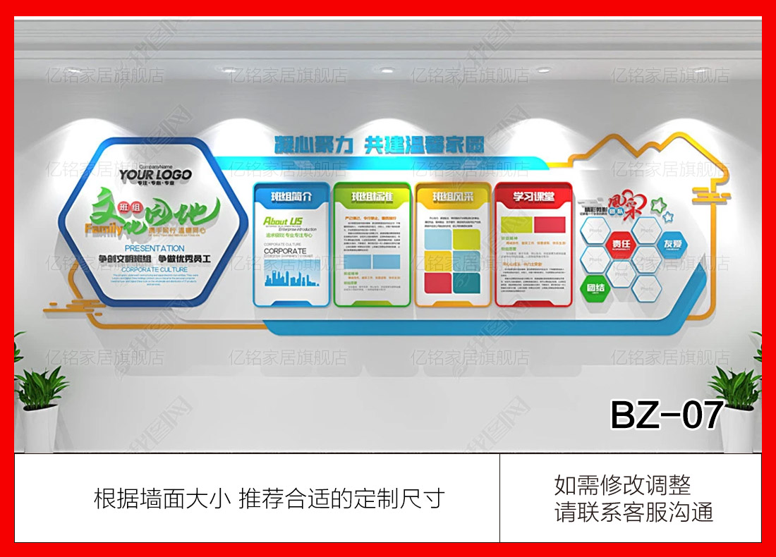 BZ