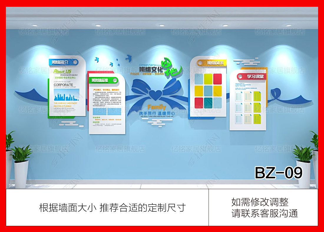 BZ