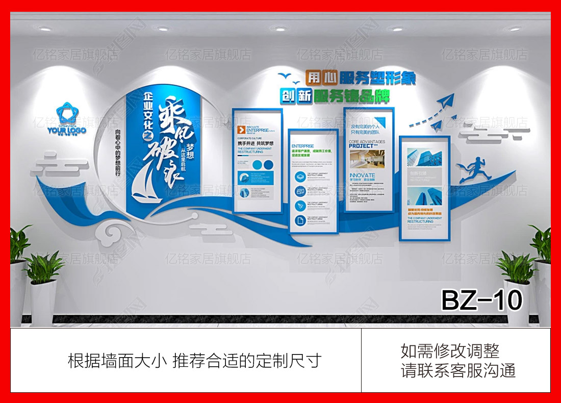 BZ