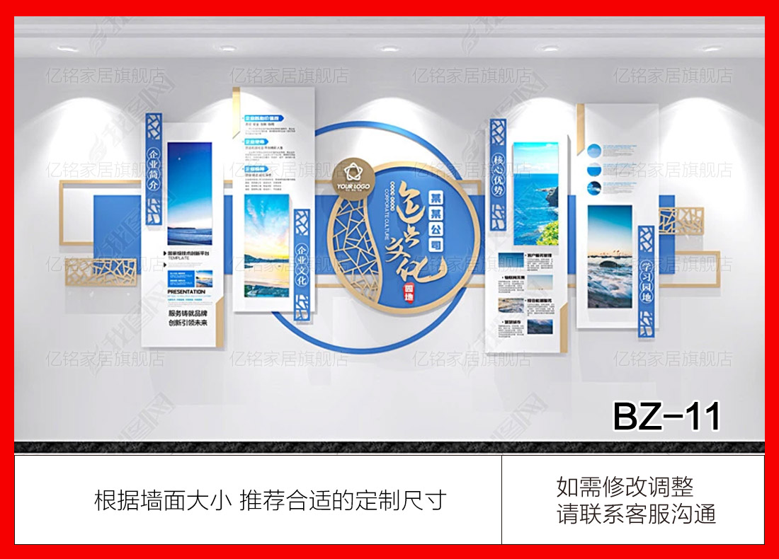 BZ