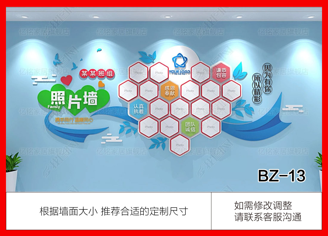 BZ