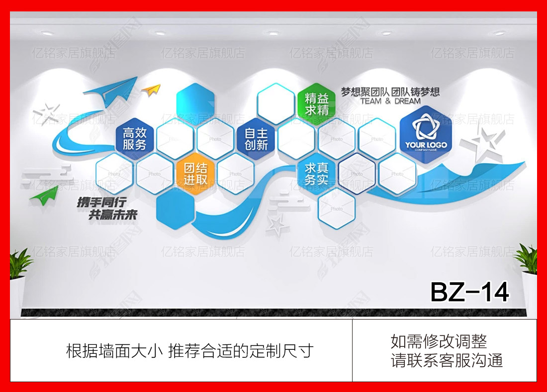 BZ