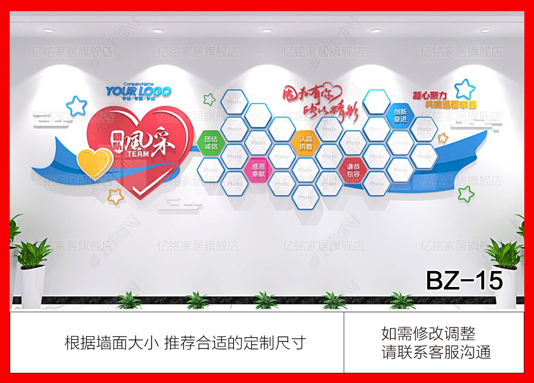BZ