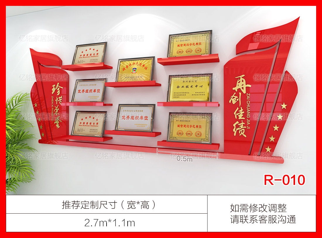 R