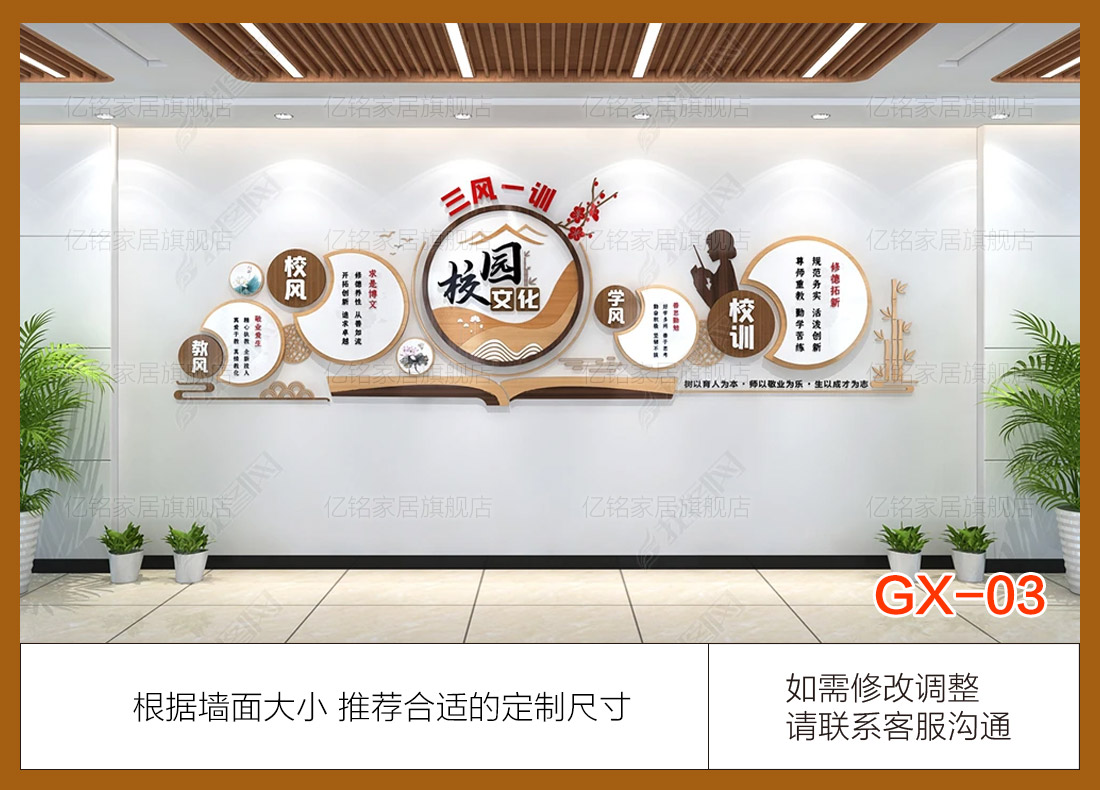 GX