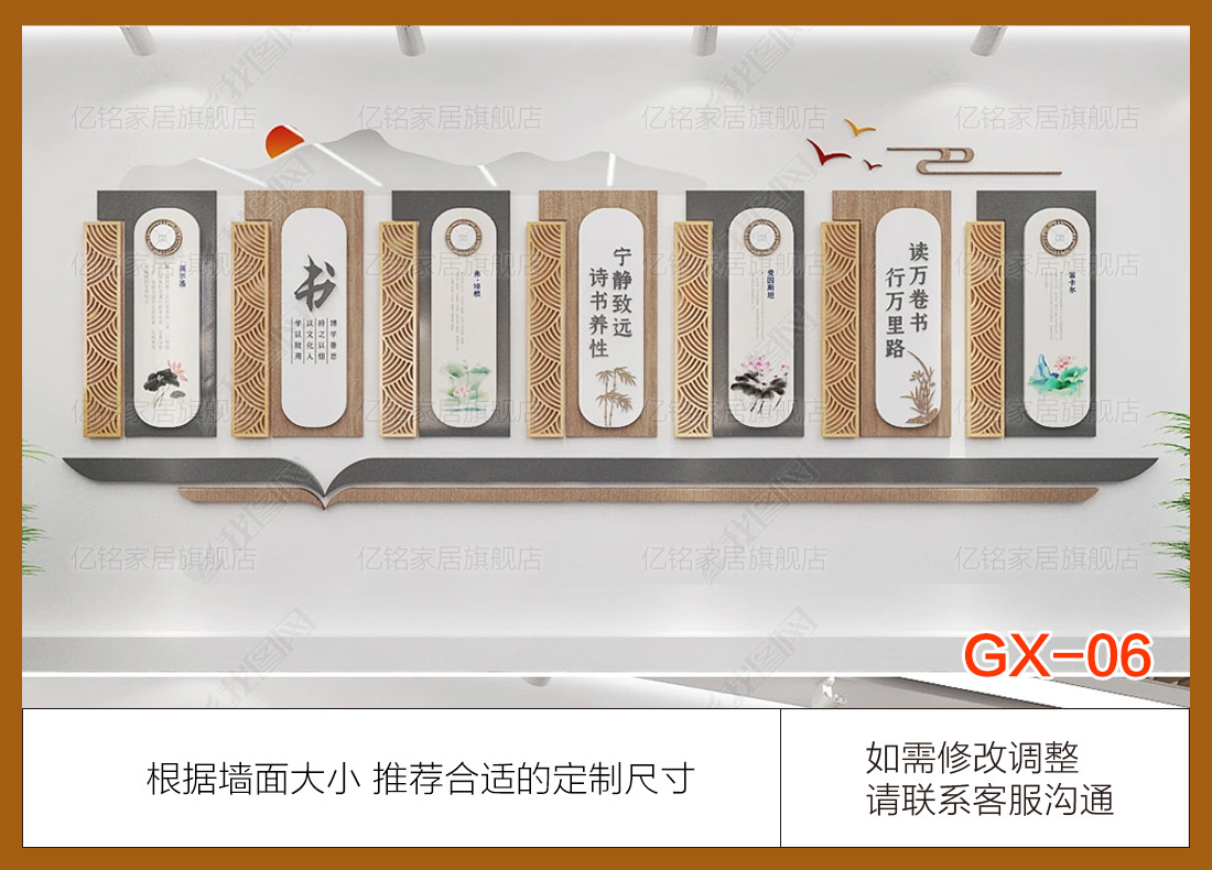 GX