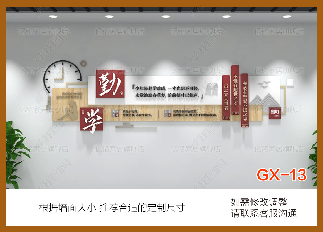 GX