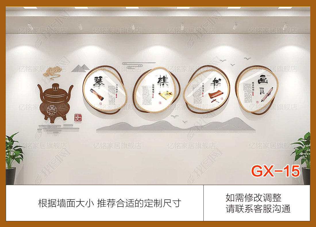 GX