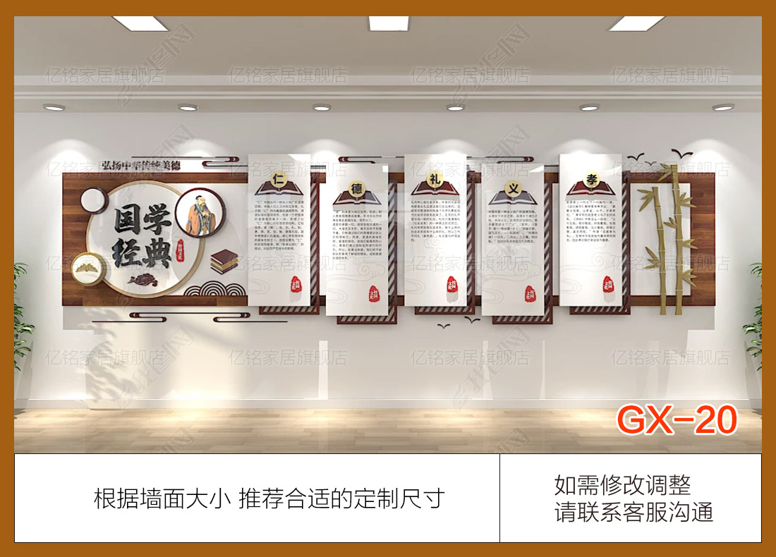 GX