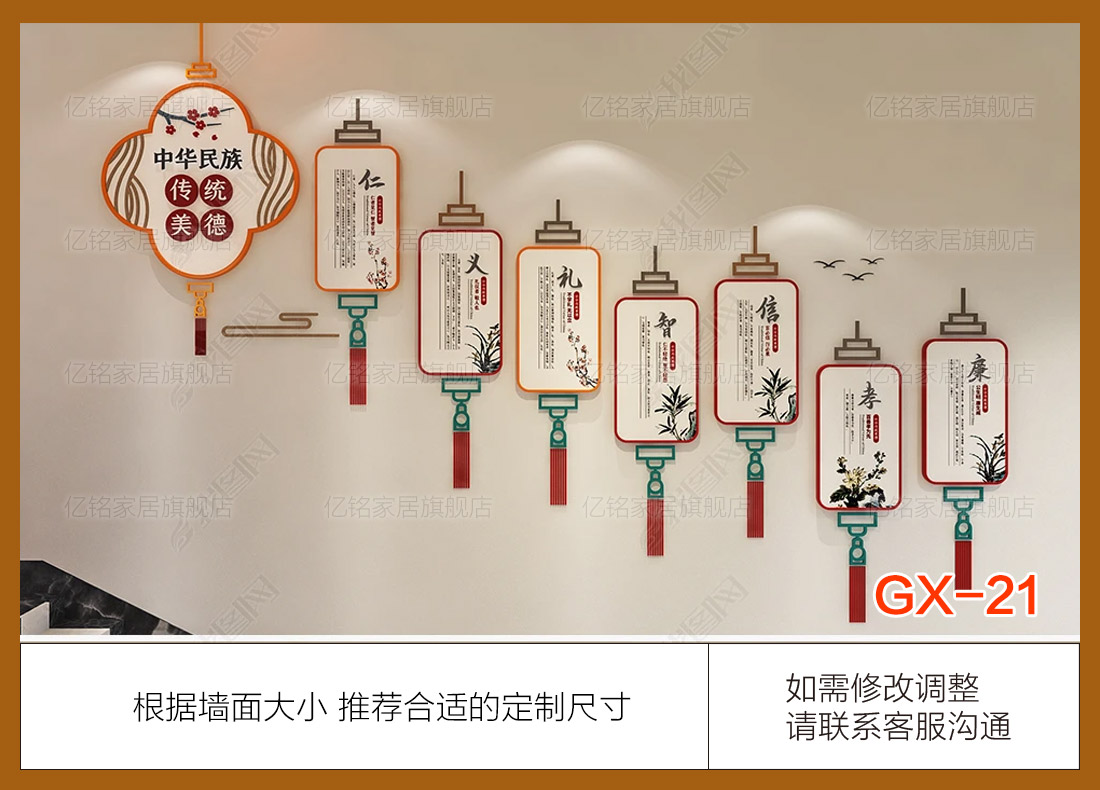GX