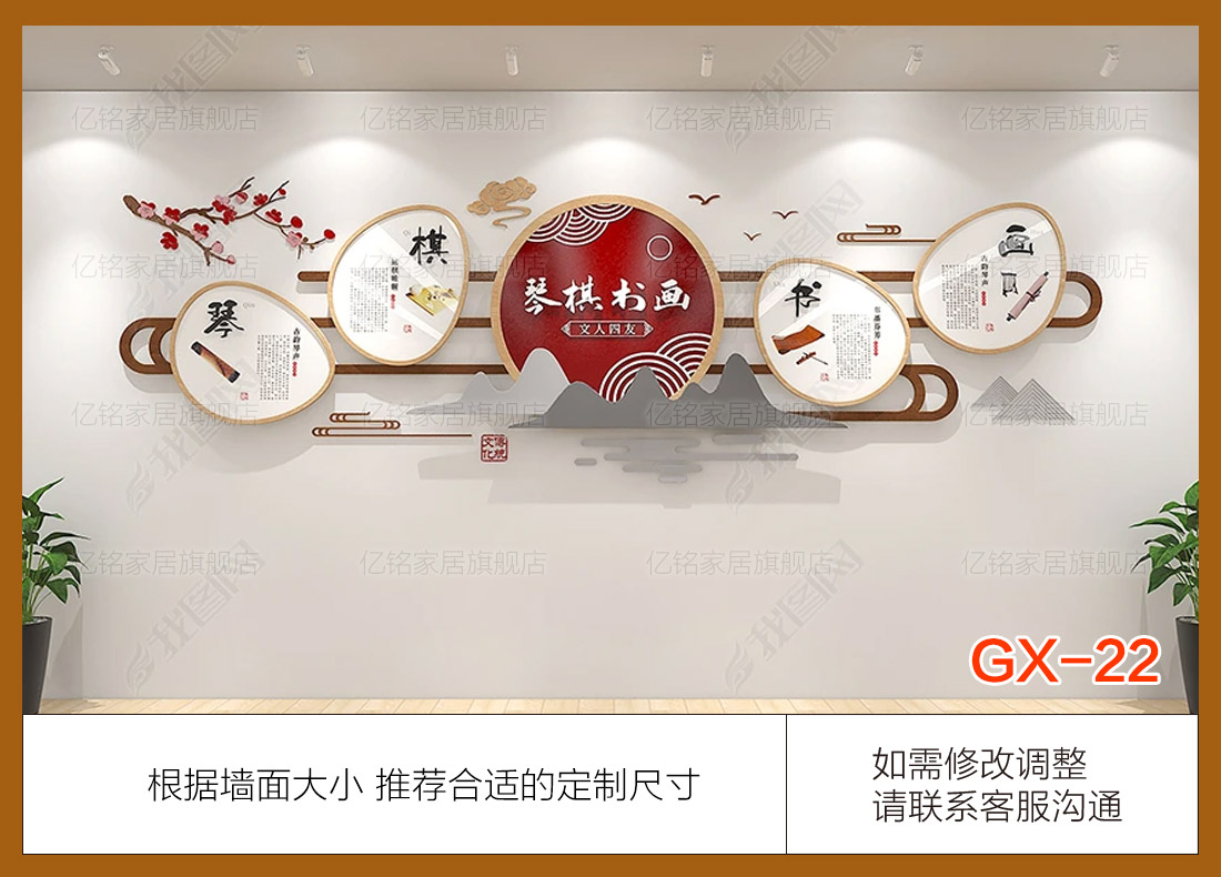 GX