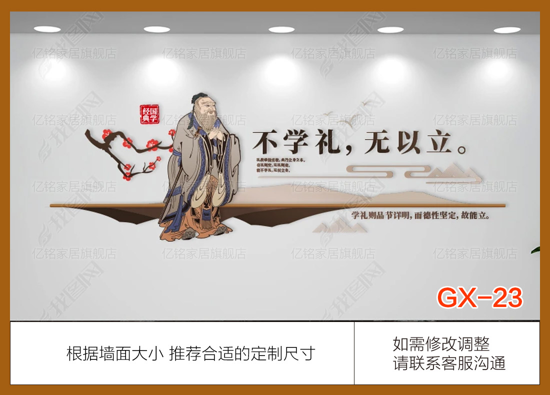 GX