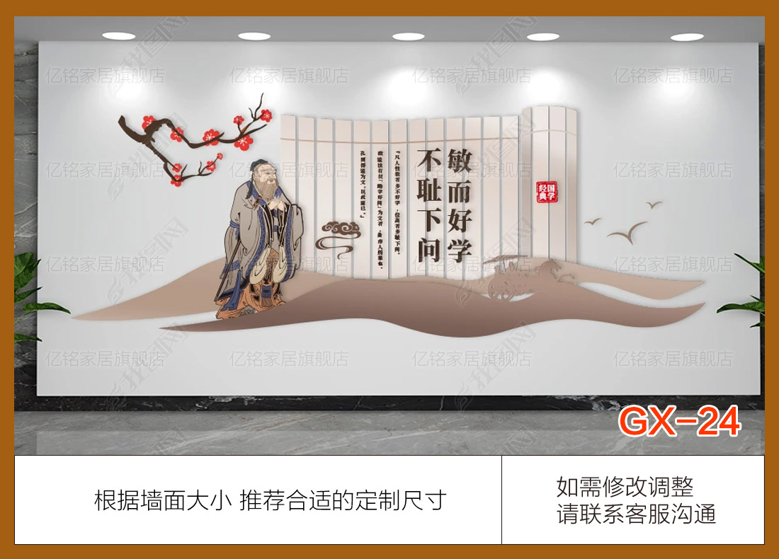 GX