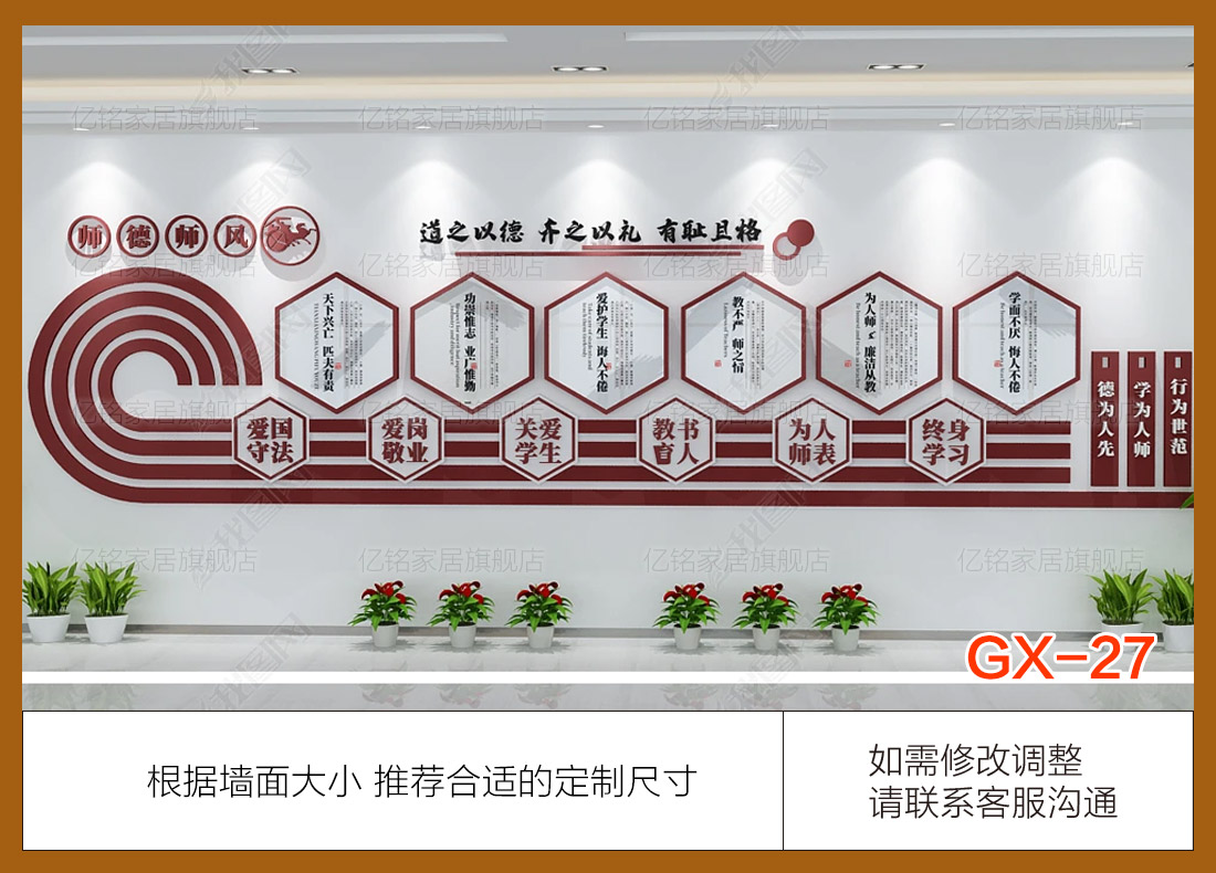 GX