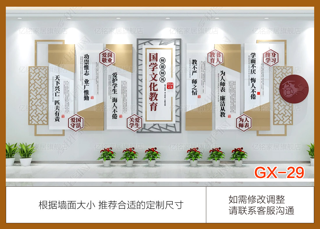 GX
