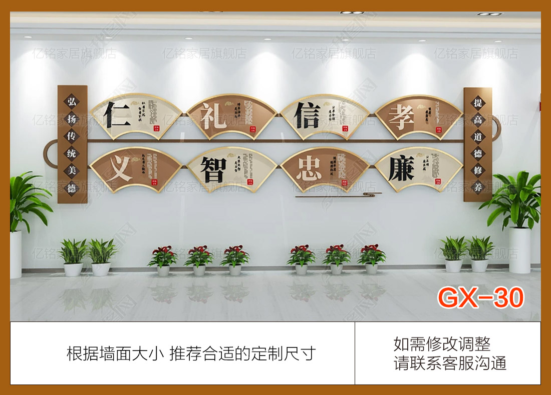 GX