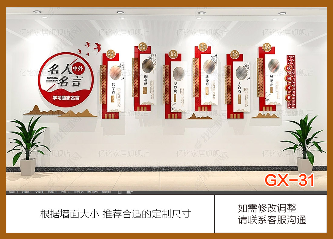 GX