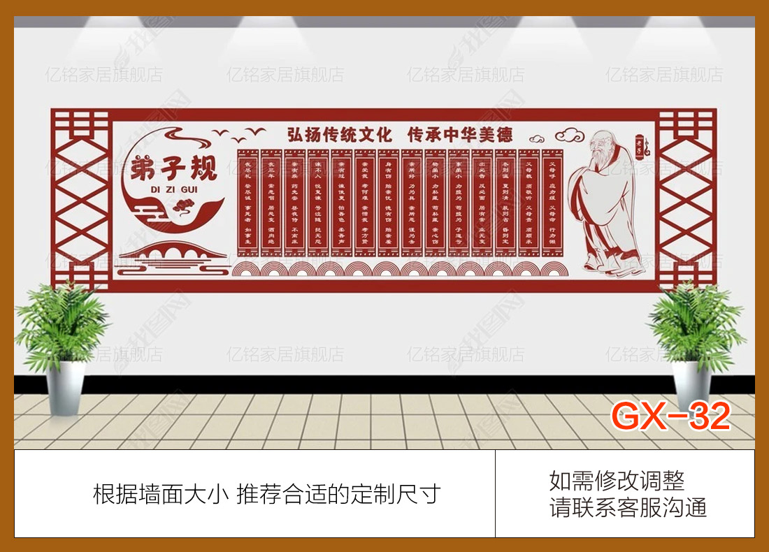 GX