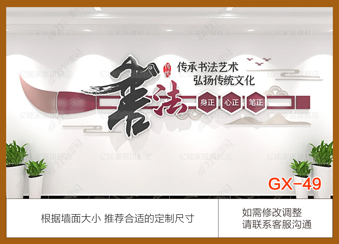 GX