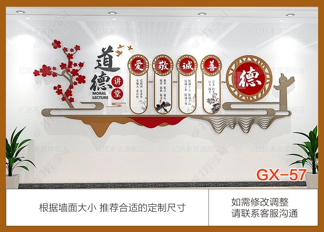 GX