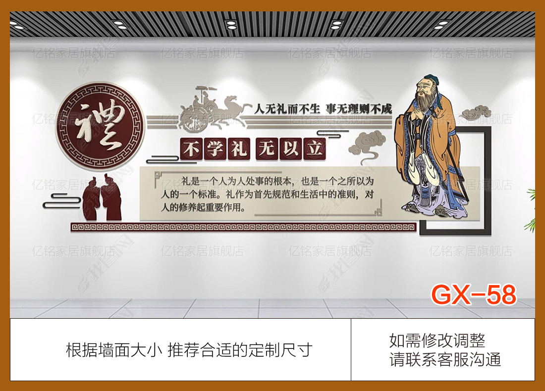 GX