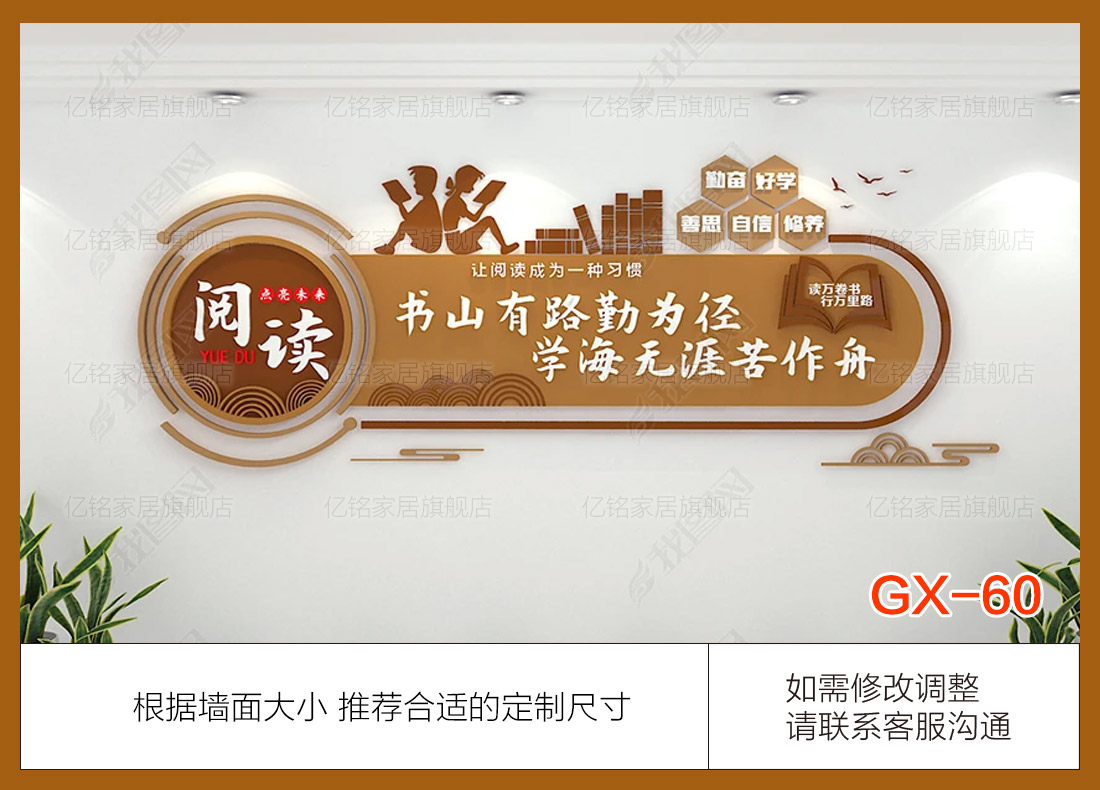 GX