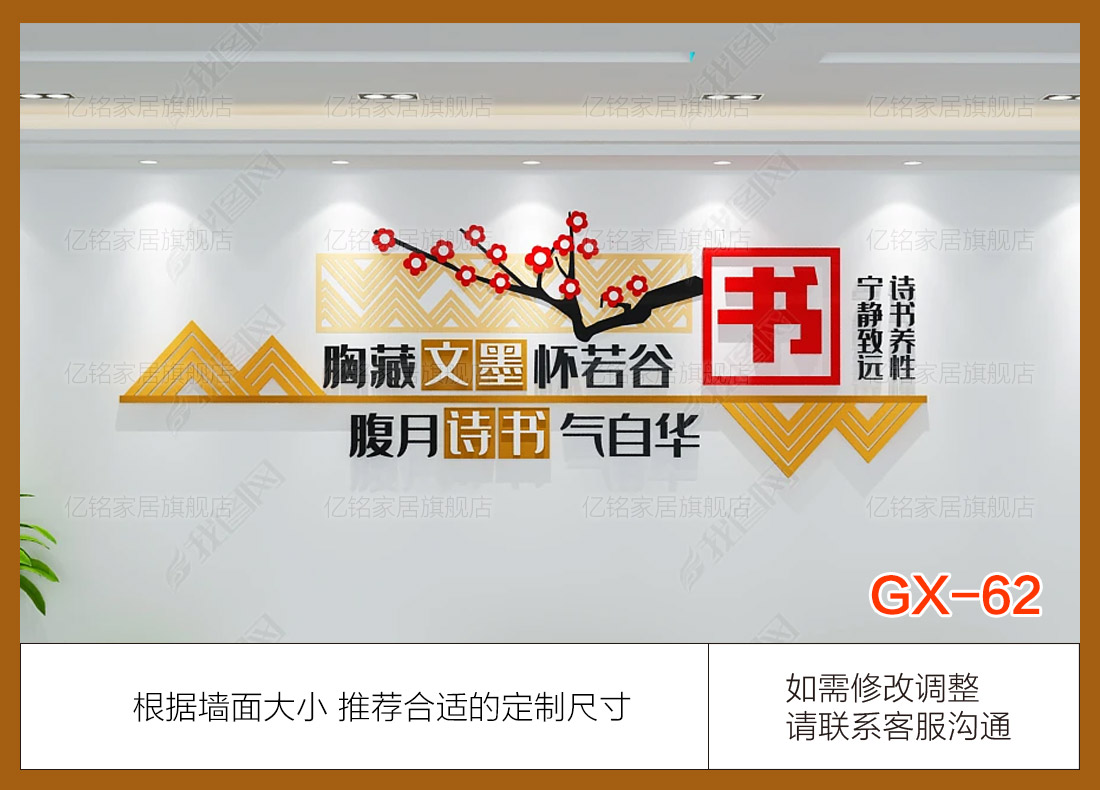 GX