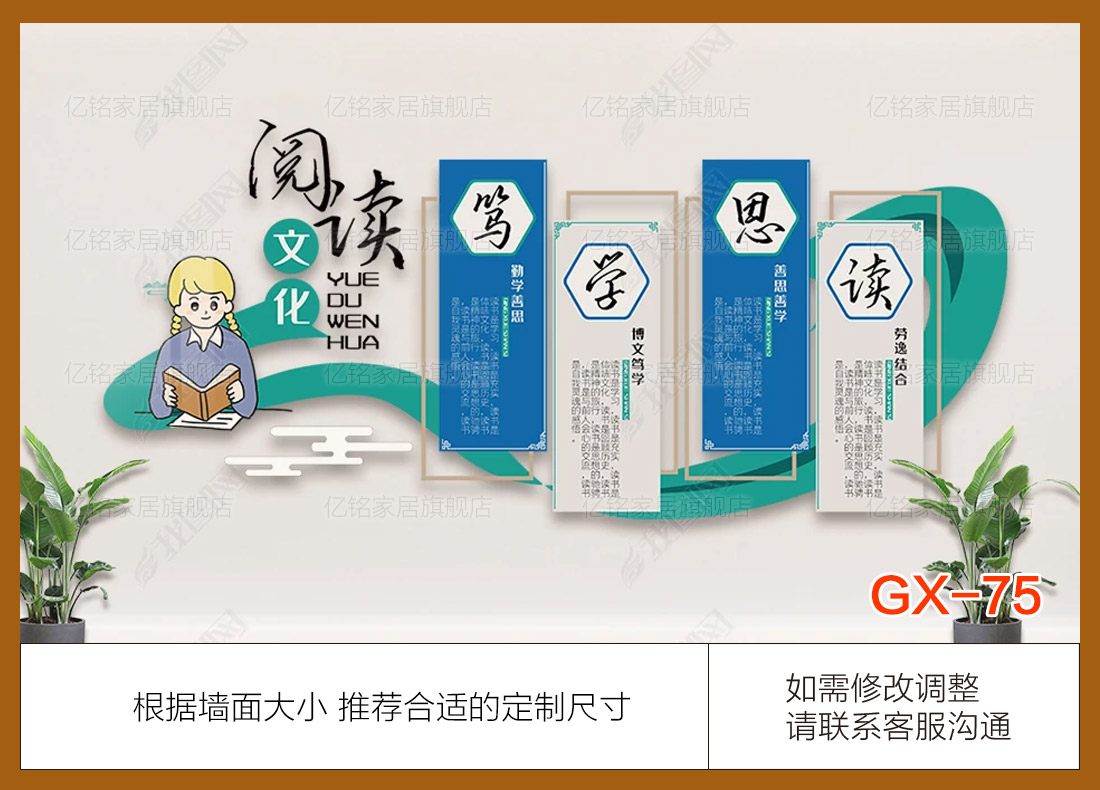 GX
