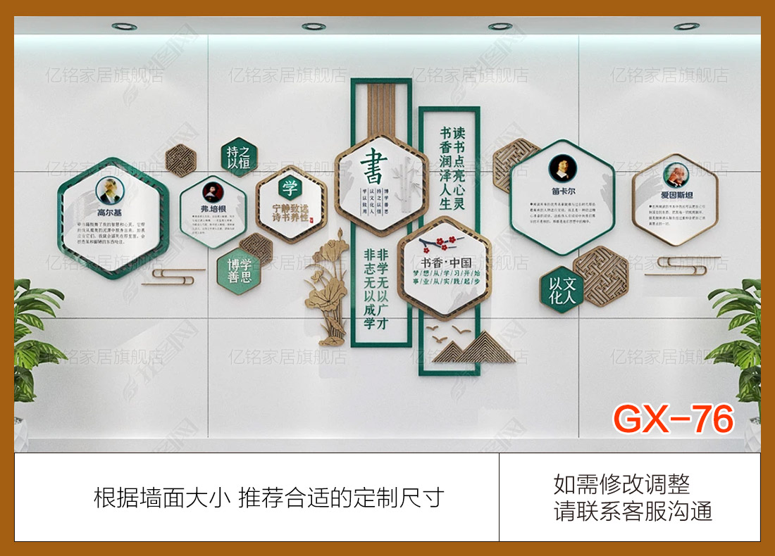 GX