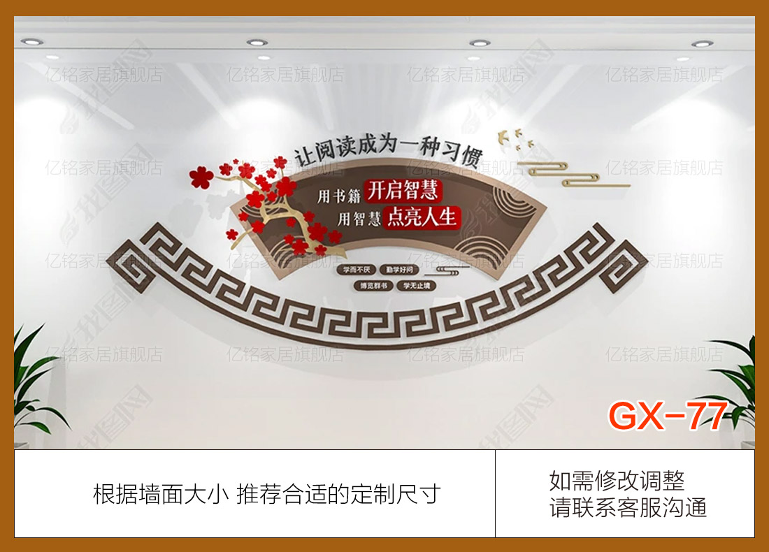 GX