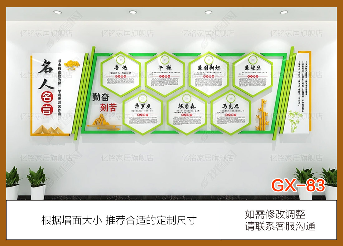 GX