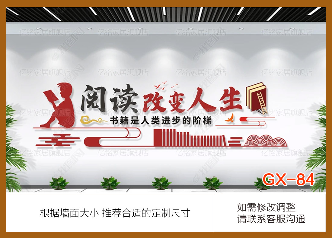 GX