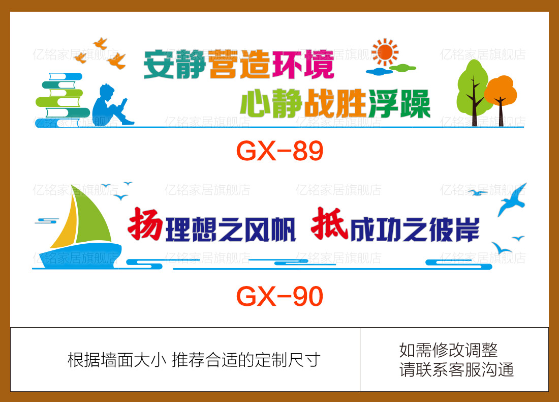 GX