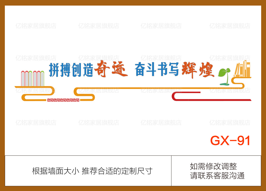 GX
