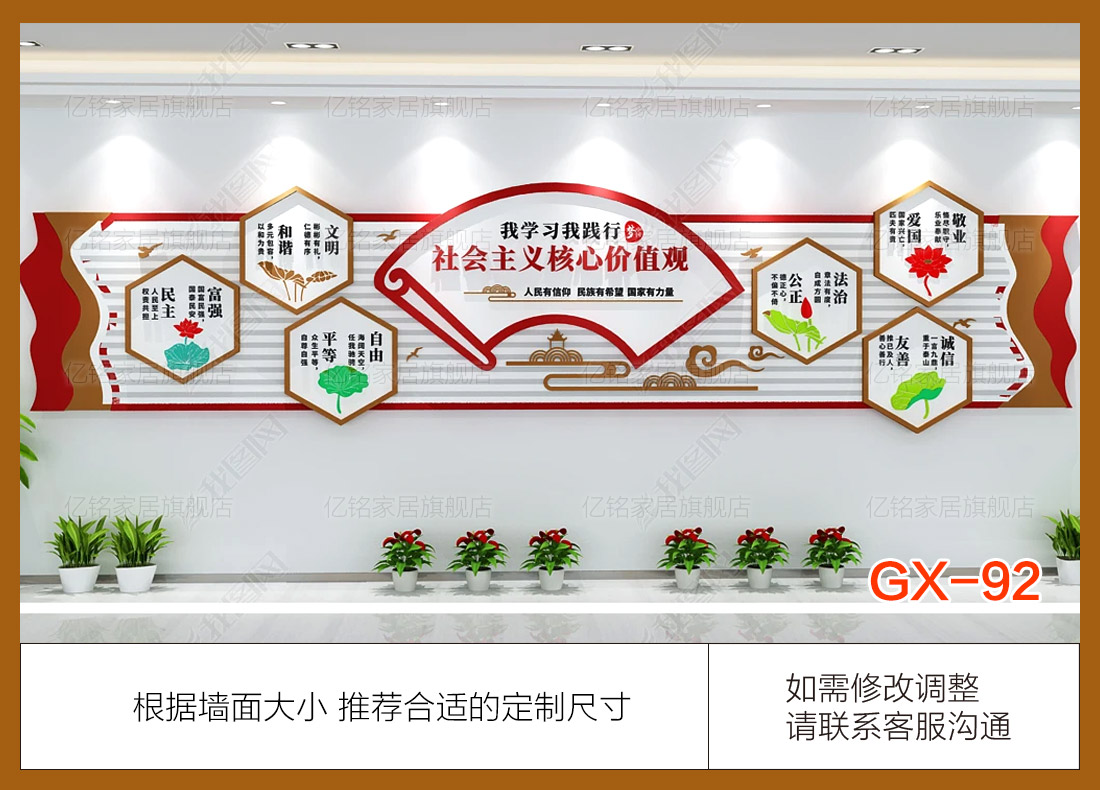 GX