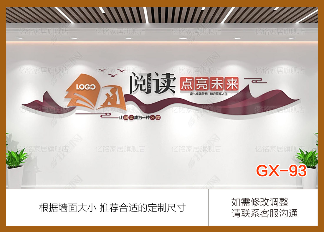 GX